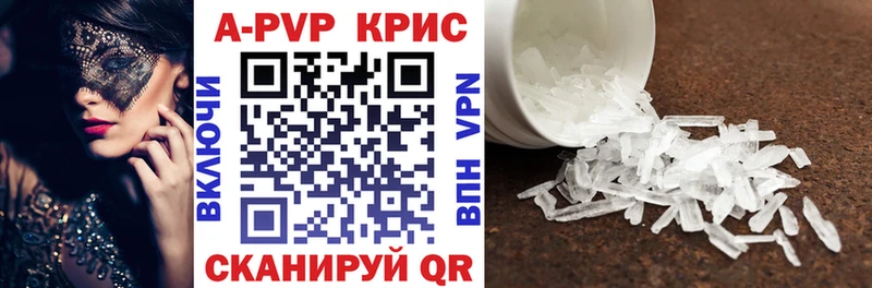 Наркотические вещества Холмск Псилоцибиновые грибы  Alpha PVP  МЕФ  Канабис 