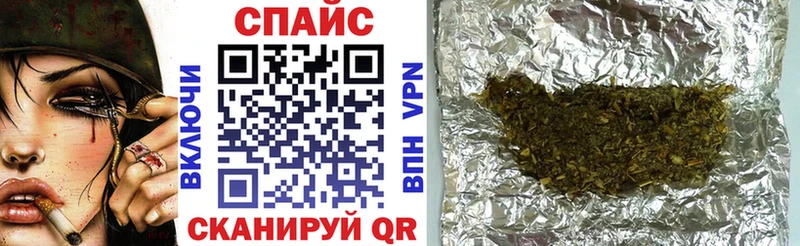 БУТИРАТ жидкий экстази  закладка  Холмск 