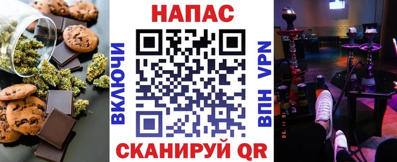 Еда ТГК марихуана  закладка  Холмск 