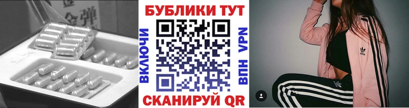 ЭКСТАЗИ Punisher Холмск