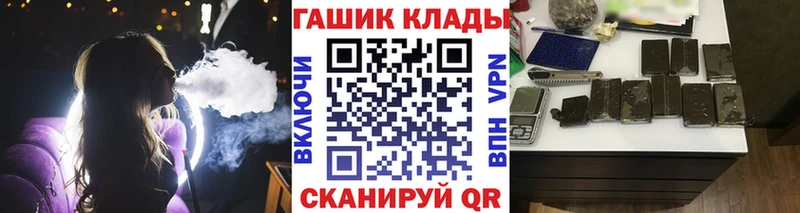 kraken зеркало  Холмск  ГАШИШ Cannabis 