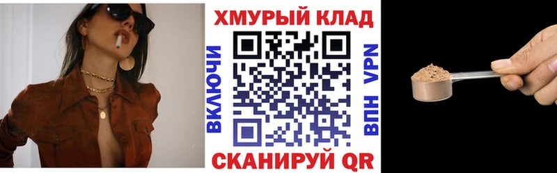 Героин гречка Холмск