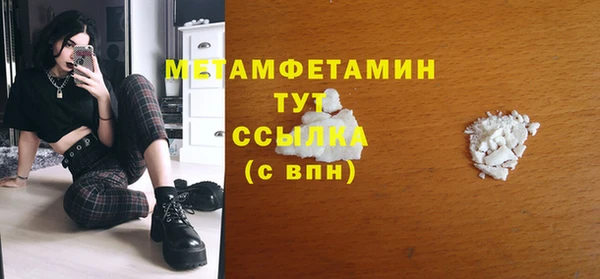 mdma Иннополис