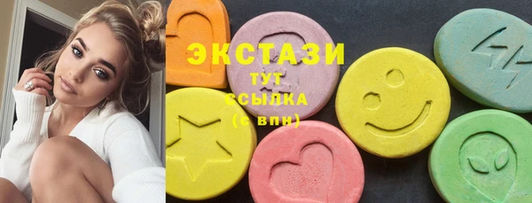 Альфа ПВП Каменногорск