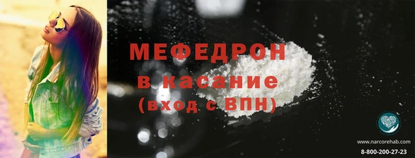 мефедрон VHQ Киренск