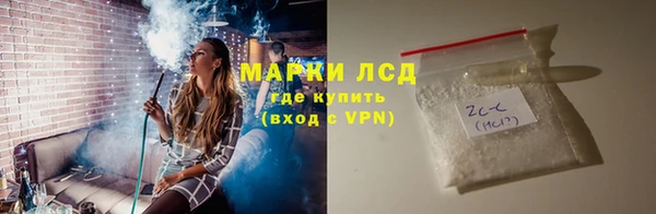 spice Каменск-Шахтинский