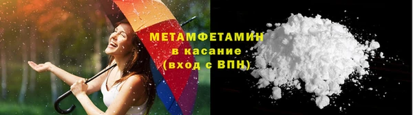 прущий лед Кинешма