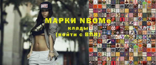 spice Каменск-Шахтинский