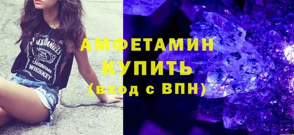 мефедрон VHQ Киренск