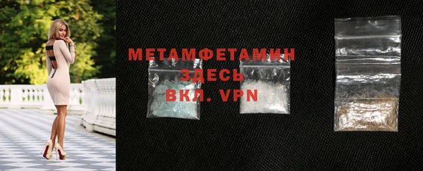 мефедрон VHQ Киренск
