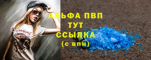 прущая мука Киреевск