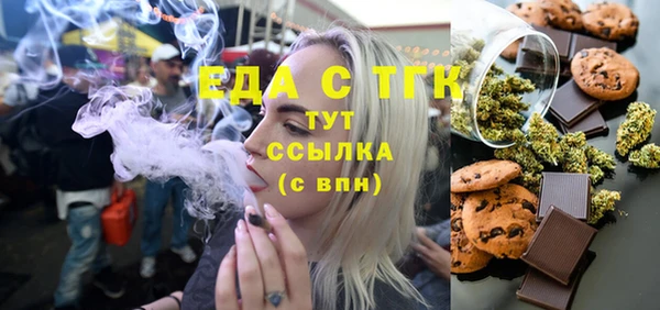 Альфа ПВП Каменногорск