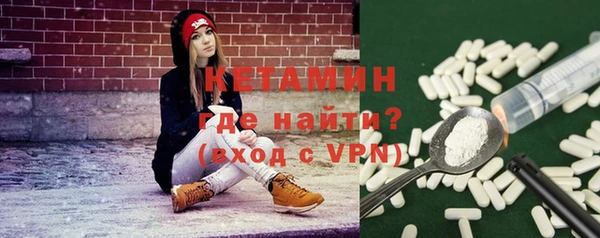 Альфа ПВП Каменногорск