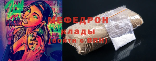 прущая мука Киреевск