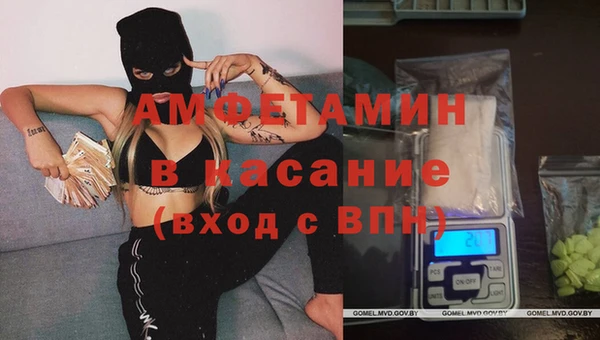 Альфа ПВП Каменногорск