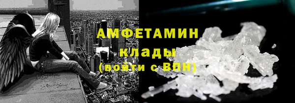 spice Каменск-Шахтинский