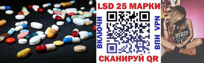 LSD-25 экстази кислота  Холмск 
