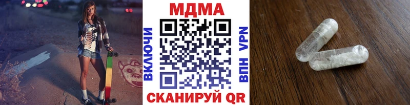 MDMA VHQ  дарнет шоп  Холмск 
