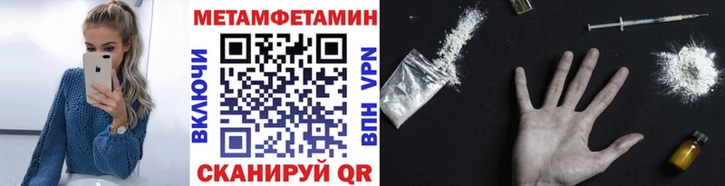 МЕТАМФЕТАМИН витя  Холмск 